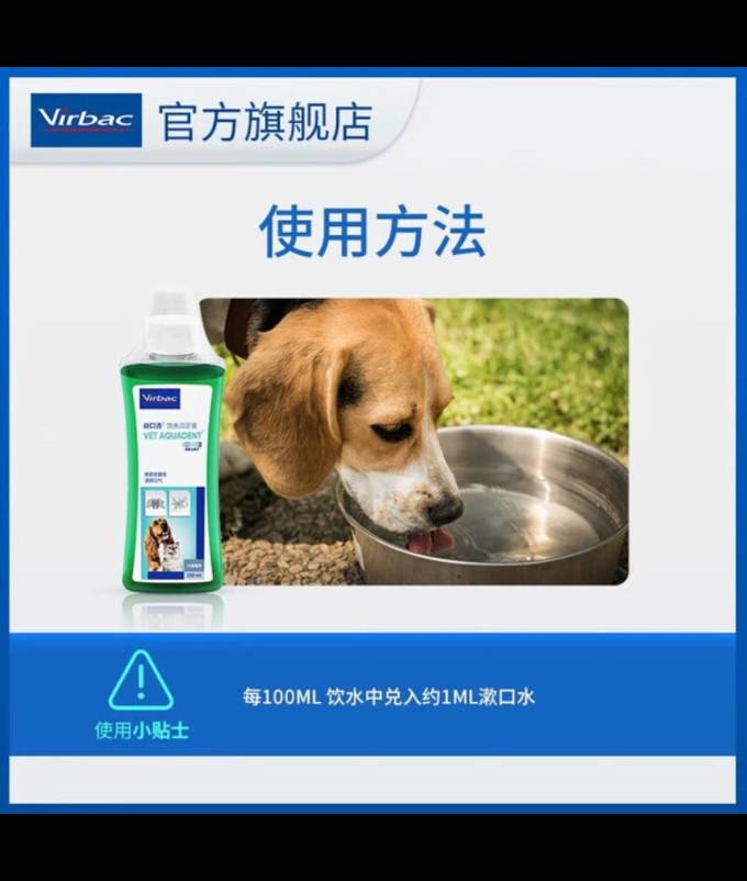日用清洁