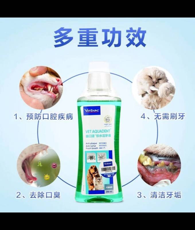 日用清洁