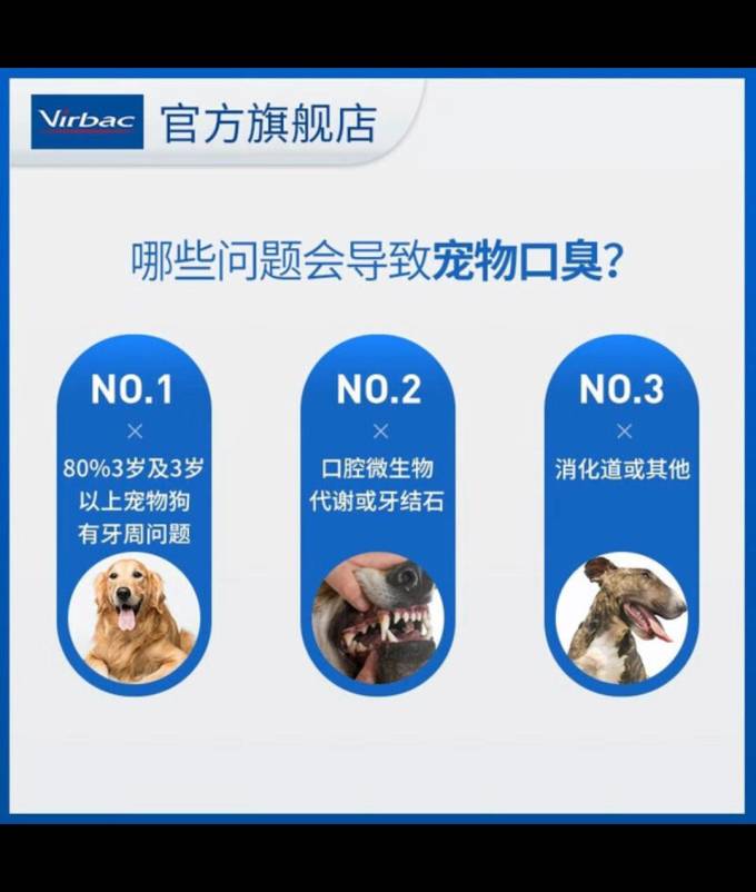 日用清洁