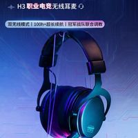 2025年无线游戏耳机新标杆！CHERRY H3W双模旗舰体验分享