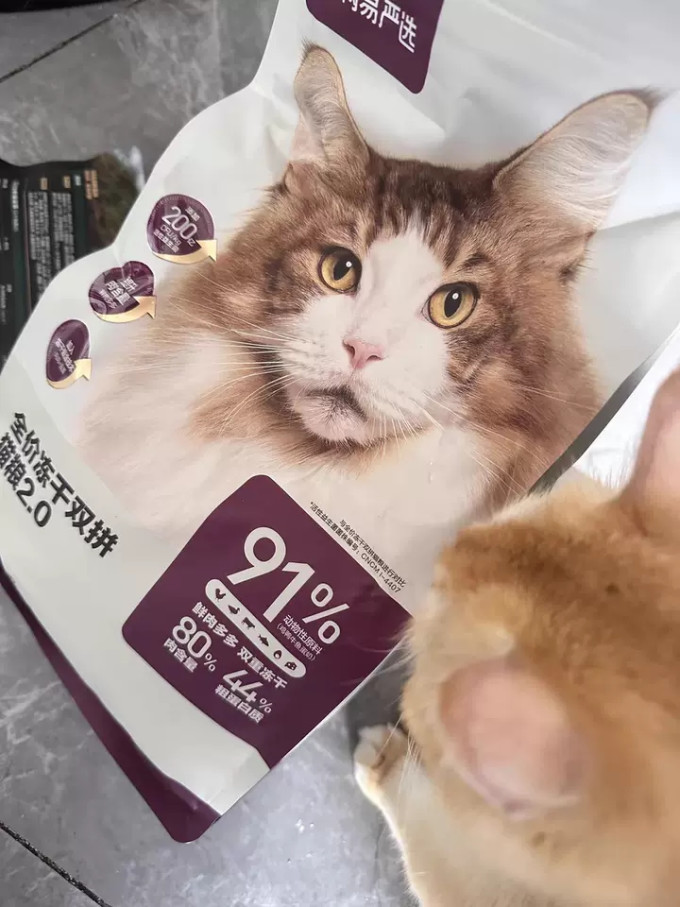 网易严选猫粮