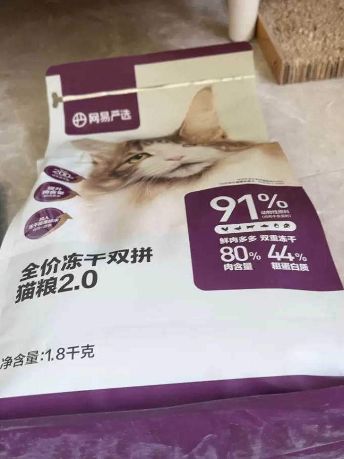 网易严选猫粮