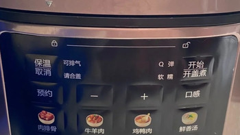 苏泊尔0涂层电压力锅5L智能预约