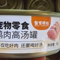 皇家搭档24罐猫罐头，猫咪的“补水增肥营养餐”