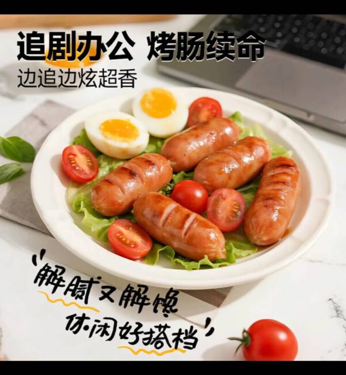 大希地方便速食