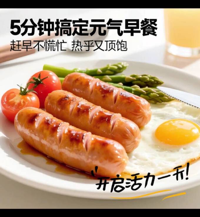 大希地方便速食