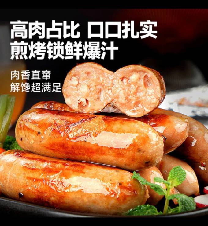 大希地方便速食
