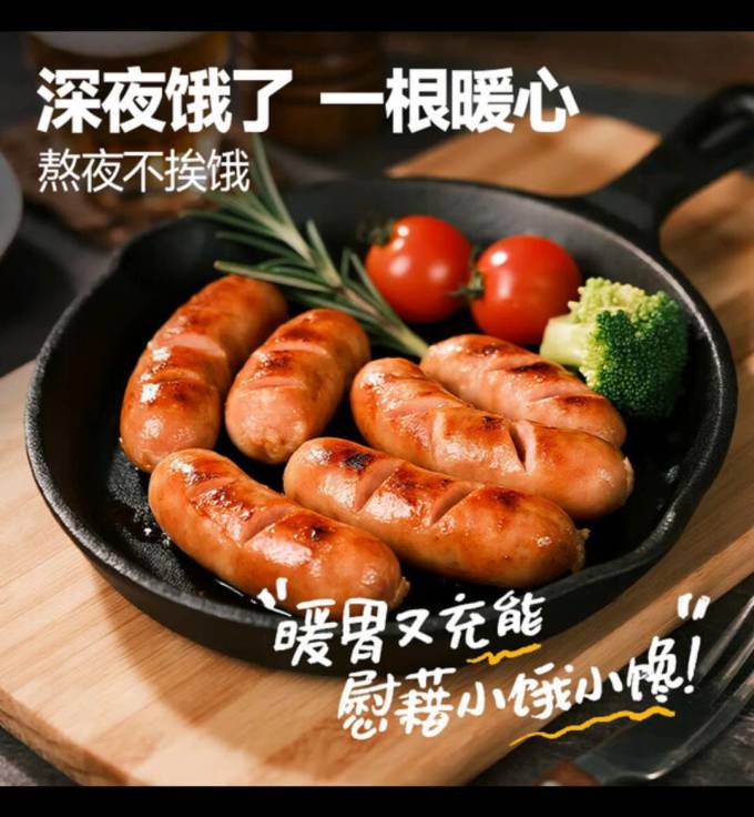 大希地方便速食