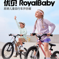 3-6岁儿童自行车推荐指南：尺寸选择+学骑方法（含安全认证）