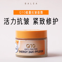 谁懂啊！25 + 熬夜党被这罐百元面霜救回了垮脸😭