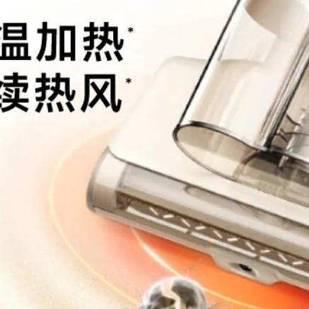MOVA D20Pro除螨仪：南方潮湿终结者