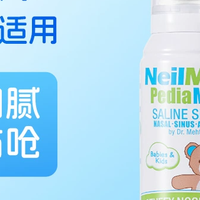 NeilMed 海盐水洗鼻器，宝妈必备