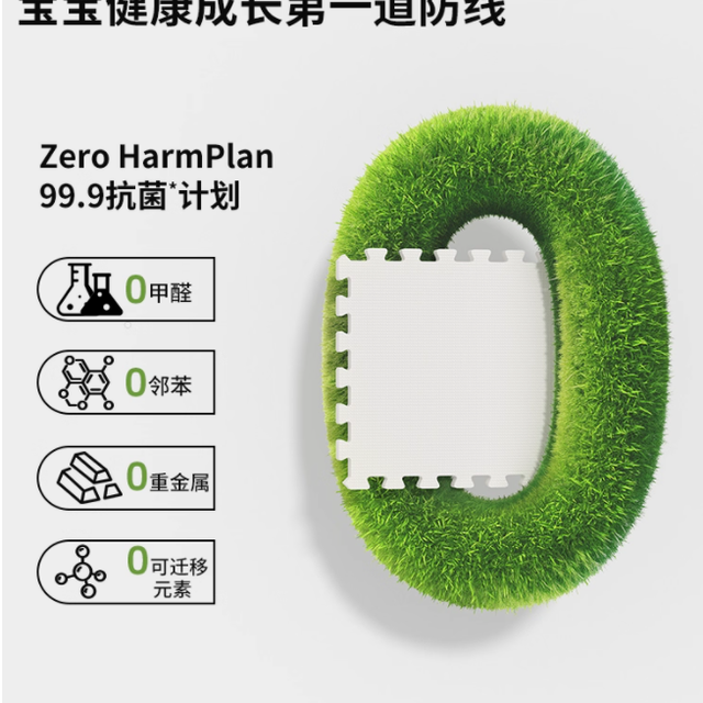 被问爆的客厅遛娃神器！品高 XPE 爬行垫承包娃的成长安全感✨