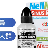 NeilMed，让过敏宝宝不再怕的秘密武器