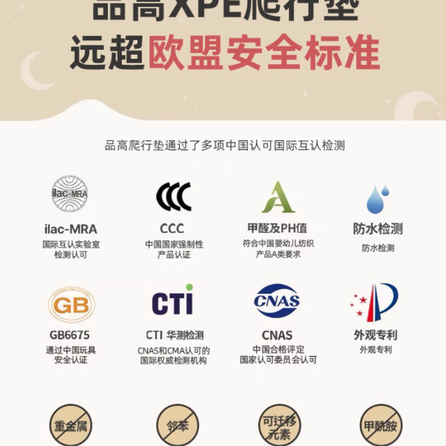 被问爆的带娃神器！品高 XPE 爬行垫陪娃从翻身用到学步✨