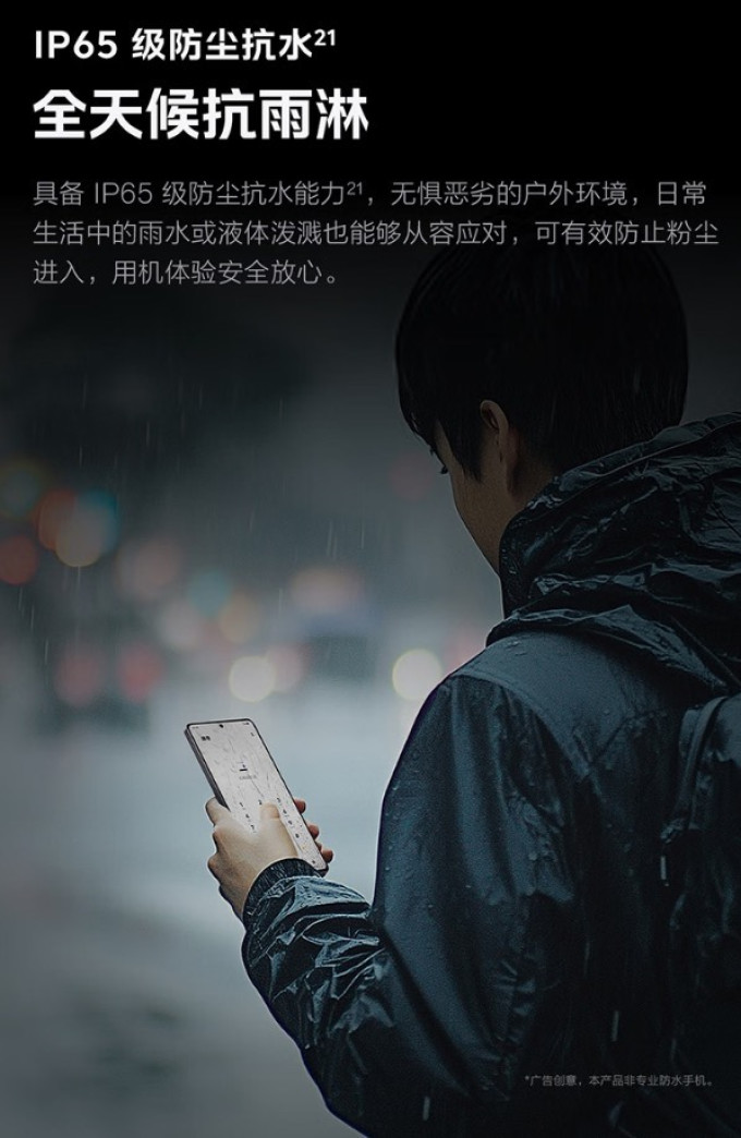 手机