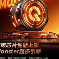 iQOO Neo11搭载超核引擎双芯强性能