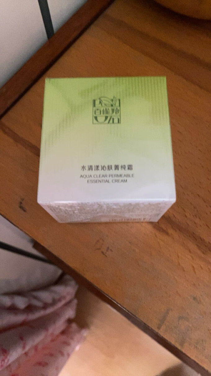 百雀羚爽肤水
