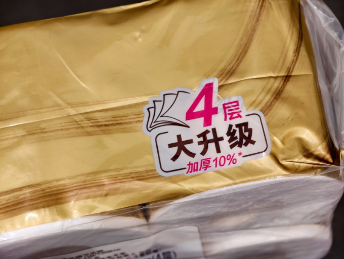 清风卷纸