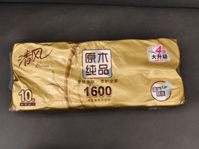 清风卷纸