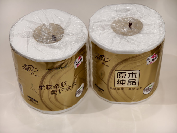 清风卷纸
