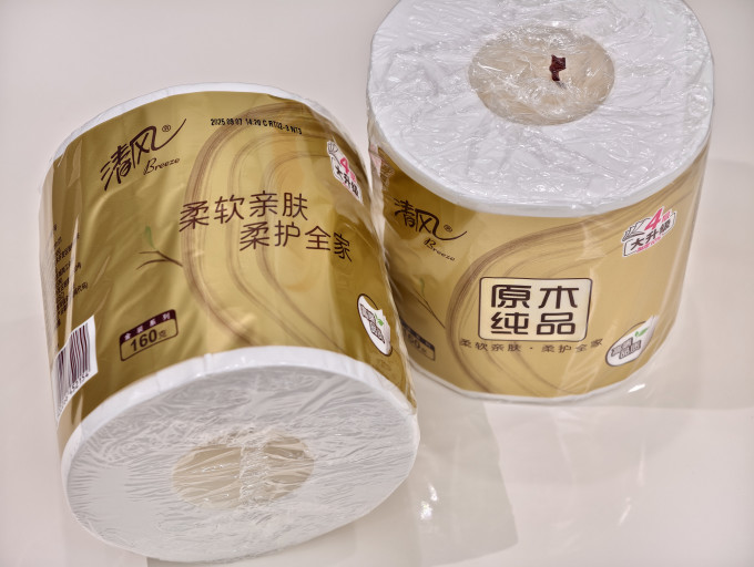 清风卷纸