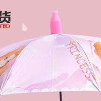 双11开箱挖到宝！米波迪儿童伞，把“公主梦”藏进晴雨时光里！