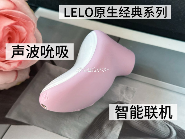 『LELO原生经典系列·小索娜』测评 老规矩，转➕🍎➕关@LELO莱珞，揪个宝贝体验LELO家经典润滑～ 也是给我用上LELO莱珞的产品了，反正之前是没舍得入。直到这次新上线的原生经典系列，作为轻奢品