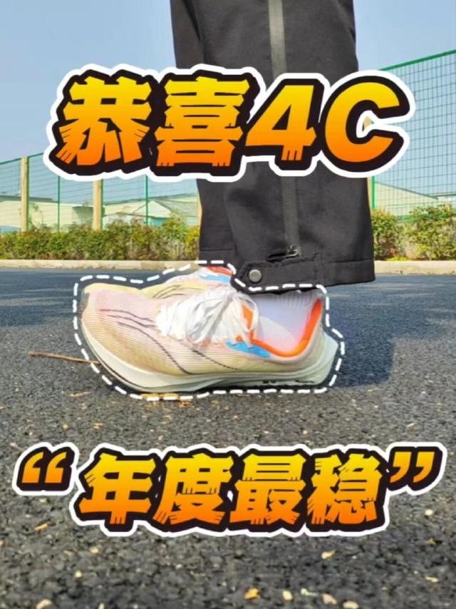 崴脚神器，但学生党很喜欢!