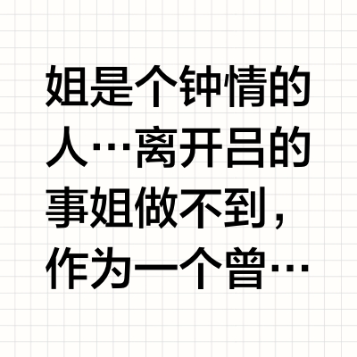 女人 发丝都是蓬勃的生命力