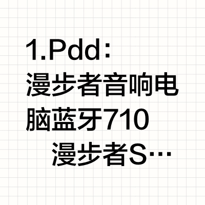 500+音响清单，音质颜值双在线