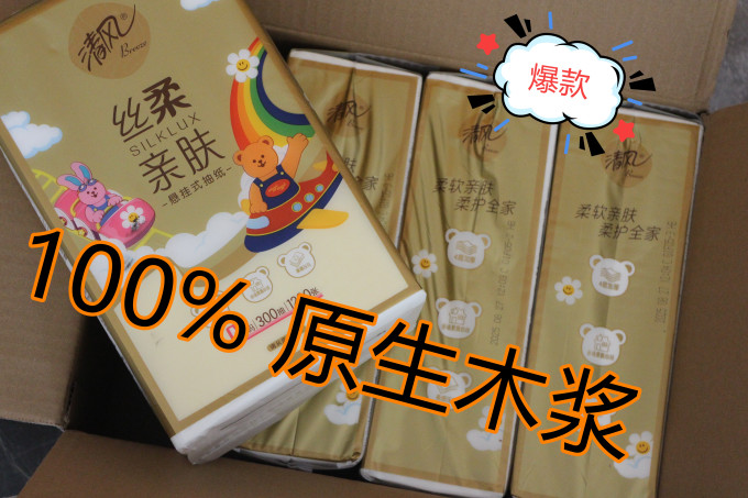 纸品湿巾