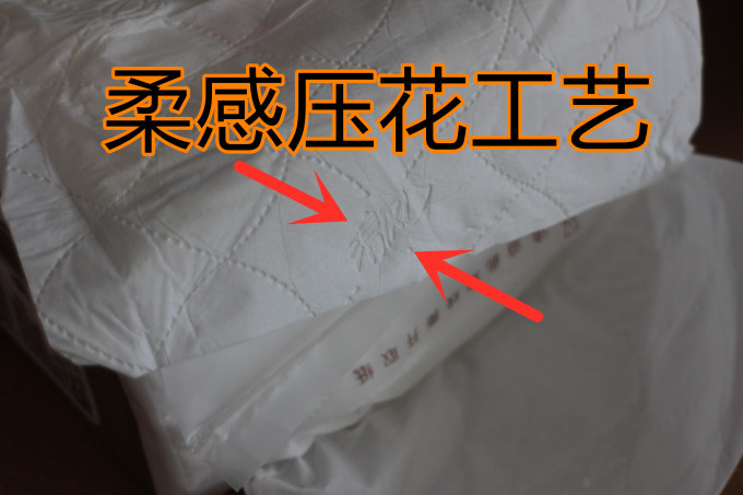 纸品湿巾