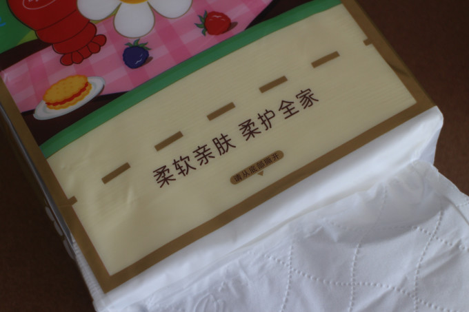 纸品湿巾