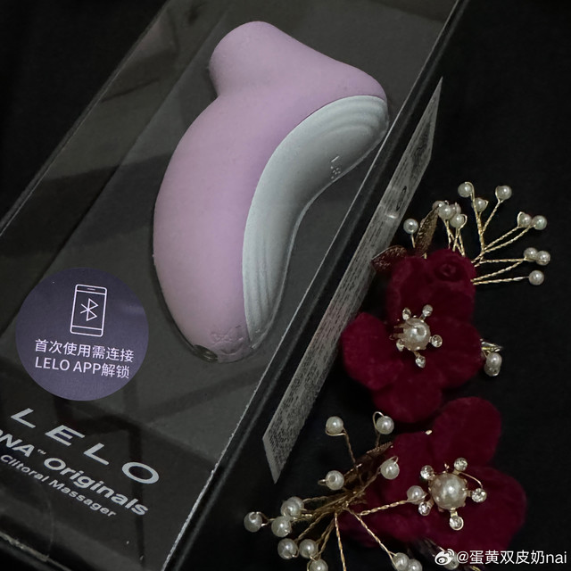 今天登场的是@LELO莱珞  LELO原生经典系列·小索娜，一直都是公认的“贵妇”品牌，很早就关注过LELO家产品，讲真 一直嫌贵，始终没入手。这次的原生经典系列，价格友好了太多🤣 感觉会成为很多宝子
