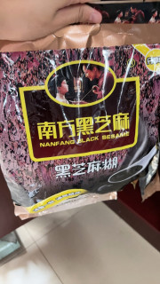 南方黑芝麻糊：打工人的暖心早餐搭档