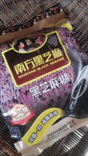 南方黑芝麻糊：打工人的暖心早餐搭档