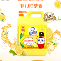 白猫柠檬红茶洗洁精：A类去油祛味，5kg大桶上市