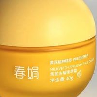春娟黄芪古植霜2025款:国货之光的焕肤密码