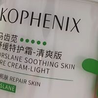 秋冬干敏肌救星：孔凤春马齿苋特护霜