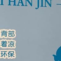 户外运动吸汗巾推荐神操作