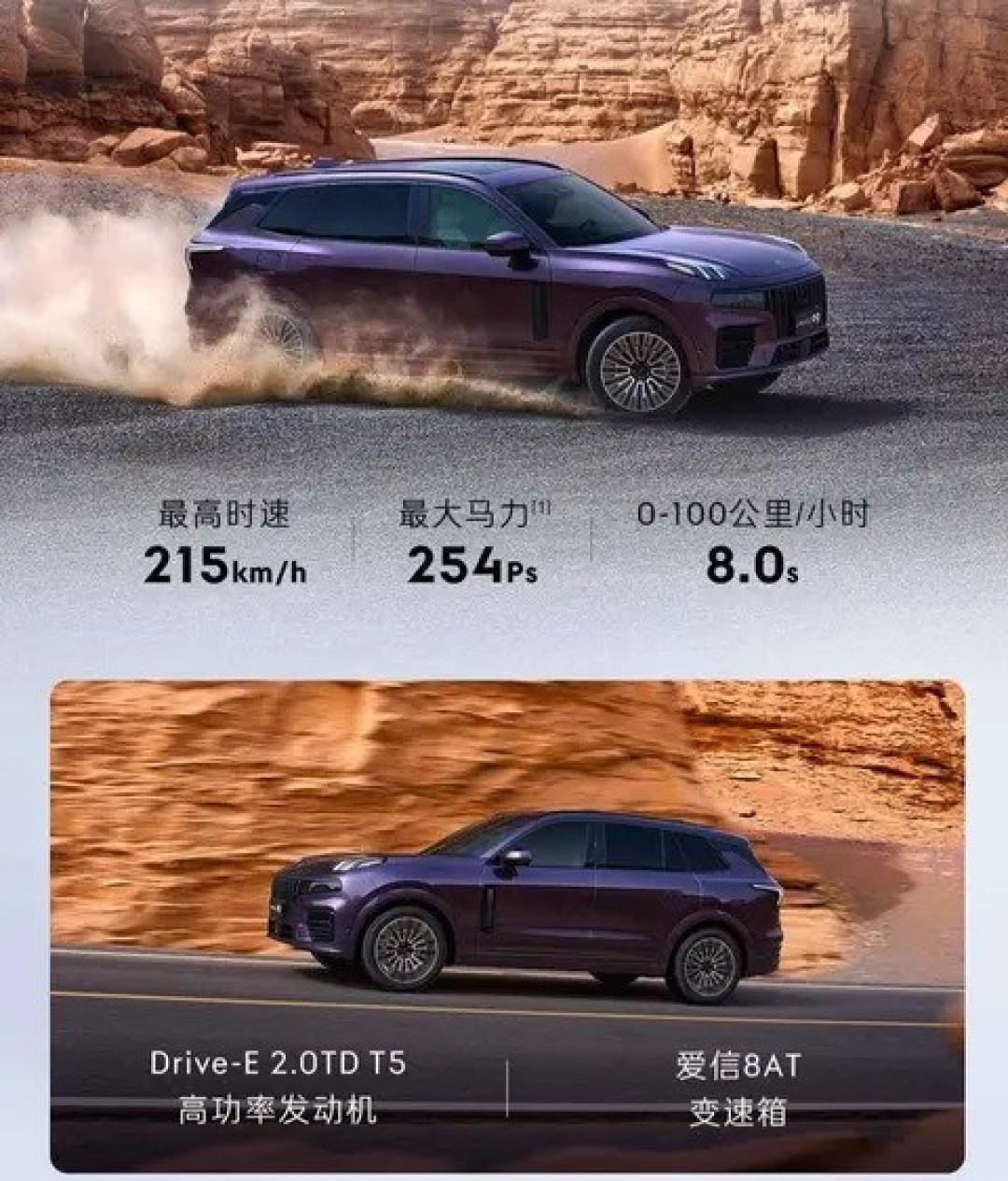 领克09四驱探索版上市，19.88万起限时优惠