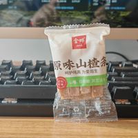 金晔原味山楂条吃起来确实非常开胃呀
