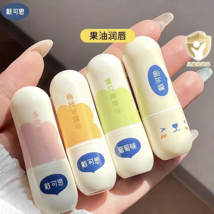 戴可思婴儿润唇膏