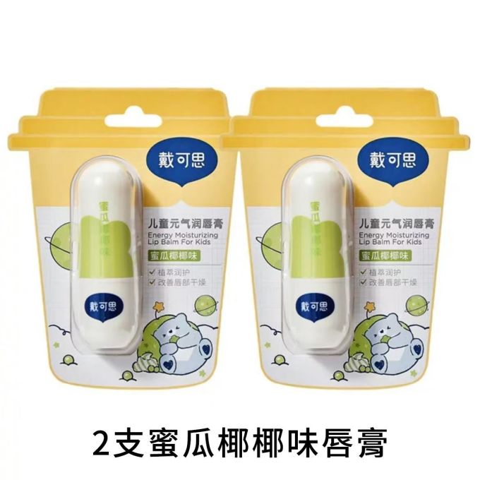 戴可思婴儿润唇膏