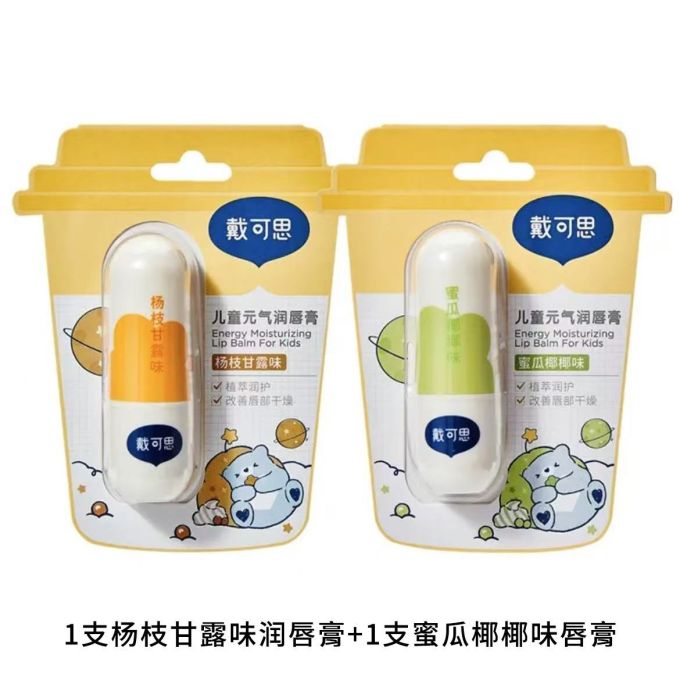 戴可思婴儿润唇膏