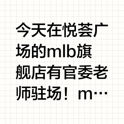 这就是官委吗？好伟大的原图直出的三张脸……