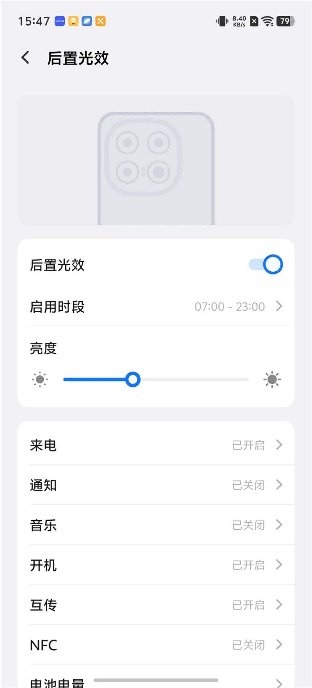 从性能机到水桶旗舰! iQOO 15评测:双芯算力+全场景优化 不止游戏强机