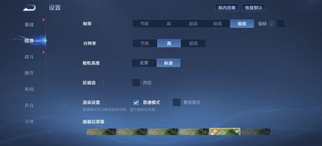 从性能机到水桶旗舰! iQOO 15评测:双芯算力+全场景优化 不止游戏强机