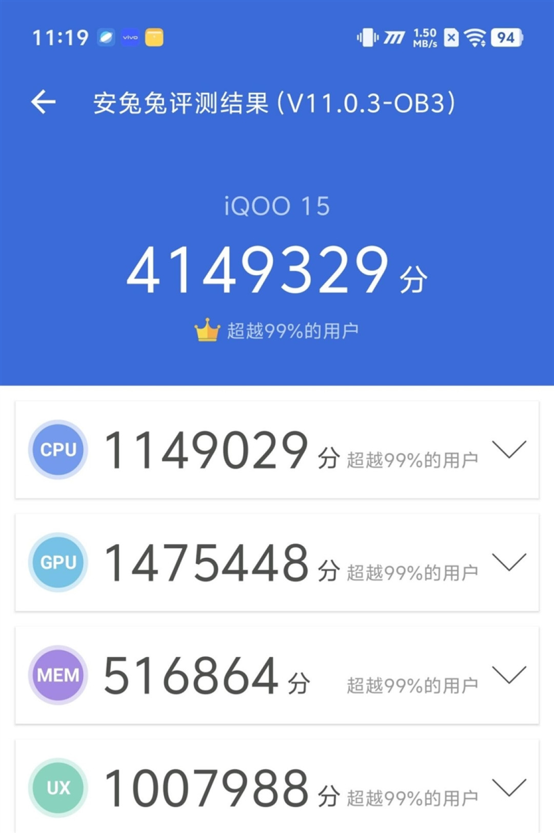 从性能机到水桶旗舰! iQOO 15评测:双芯算力+全场景优化 不止游戏强机